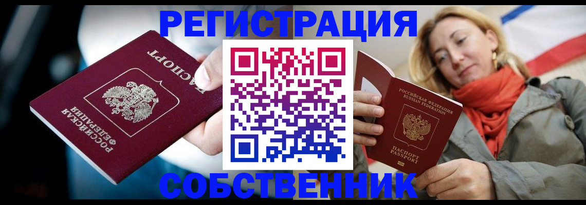 регистрация для дет. сада в Калтане