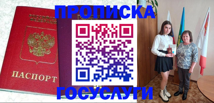 найти адрес прописки в Калтане